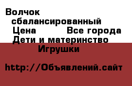 Волчок Beyblade Spriggan Requiem сбалансированный B-100 › Цена ­ 790 - Все города Дети и материнство » Игрушки   